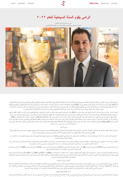 Unwto Commitment Signatory: Syndicate of Owners of Restaurants, Cafés, Night Clubs and Pastries