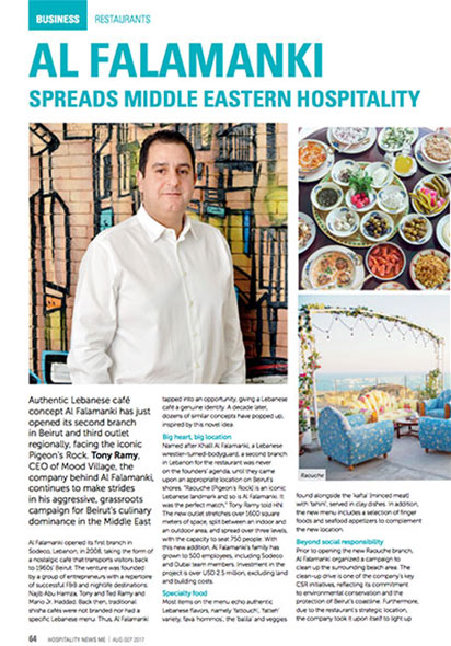 AL FALAMANKI SPREADS MIDDLE EASTERN HOSPITALITY